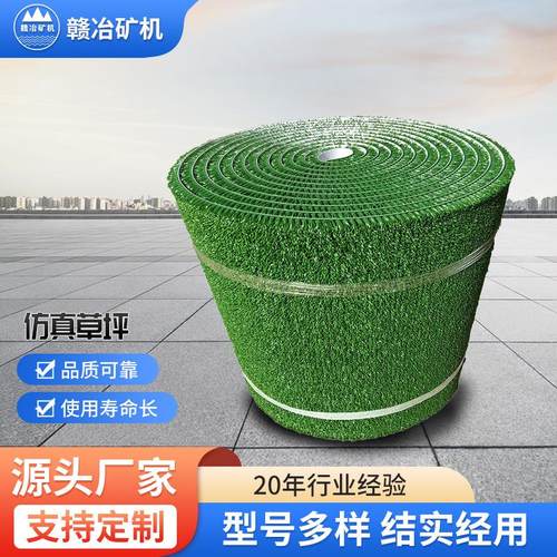 仿真草坪人工假草坪人造塑料草坪地毯幼儿园草坪户外婚庆绿色草皮