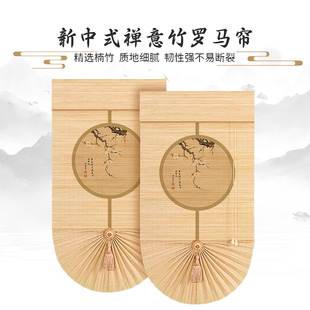遮光遮阳背景屏风装 竹帘卷帘窗帘茶室客厅阳台禅意中式 饰隔断挂帘
