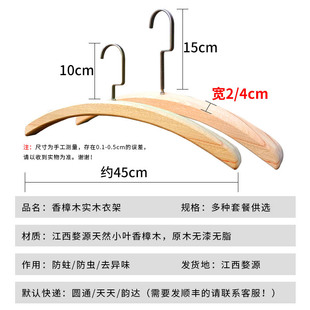 天然整料无漆香樟木衣架家用原木色纯实木衣撑子防虫蛀不变形