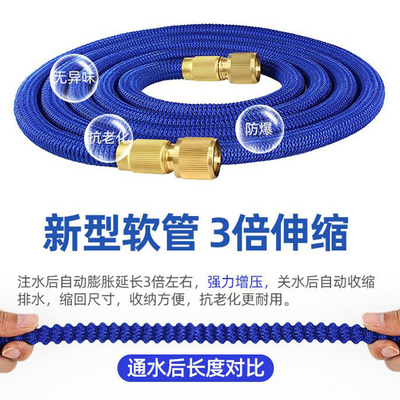 浇花神器伸缩水管洗车水枪喷头冲洗软管花园浇水阳台家用庭院高压