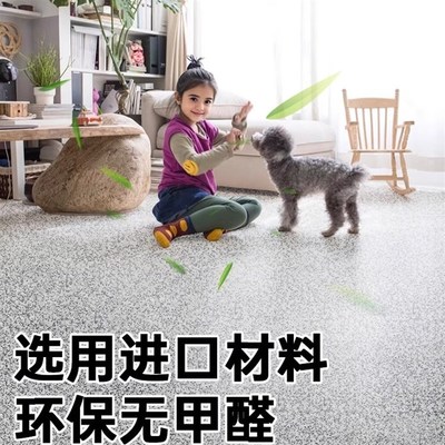 环氧彩砂地坪漆水泥家用地坪漆仿大理石瓷砖防滑耐磨室外防水防晒