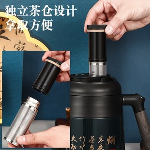 茶水分离水杯子 陶瓷闷茶壶大容量家用泡茶壶不锈钢保温水壶男士