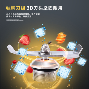 布兰泰Q5S沙冰机商用奶茶店冰沙机碎冰机豆浆破壁搅拌果汁刨冰机