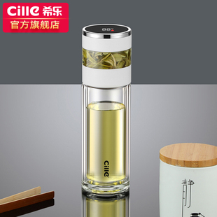 大容量家用车载杯子 希乐玻璃杯双层商务泡茶杯茶水分离杯新款