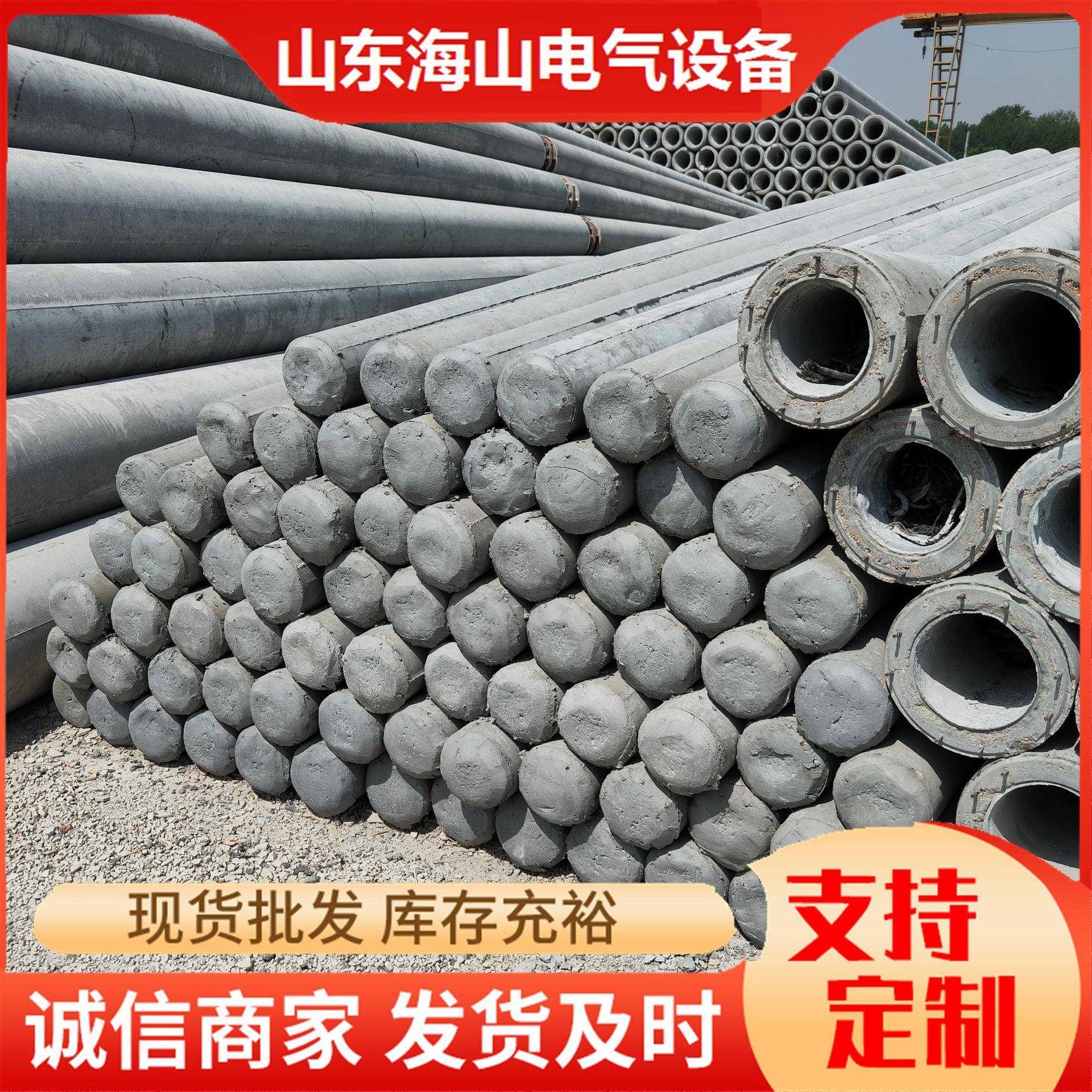 水泥电线杆10米12米15米预应力国标混凝土电线杆大弯距水泥电杆