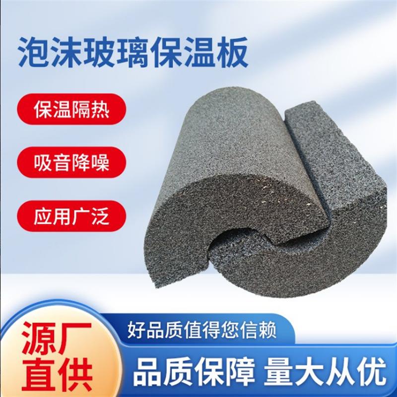 泡沫玻璃保温板A级防火屋顶外墙国标140一型160二型检测板耐高温