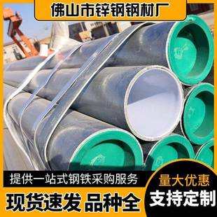 广东佛山电磁热熔钢塑复合管PSP材质自来水给水工程高压用管材