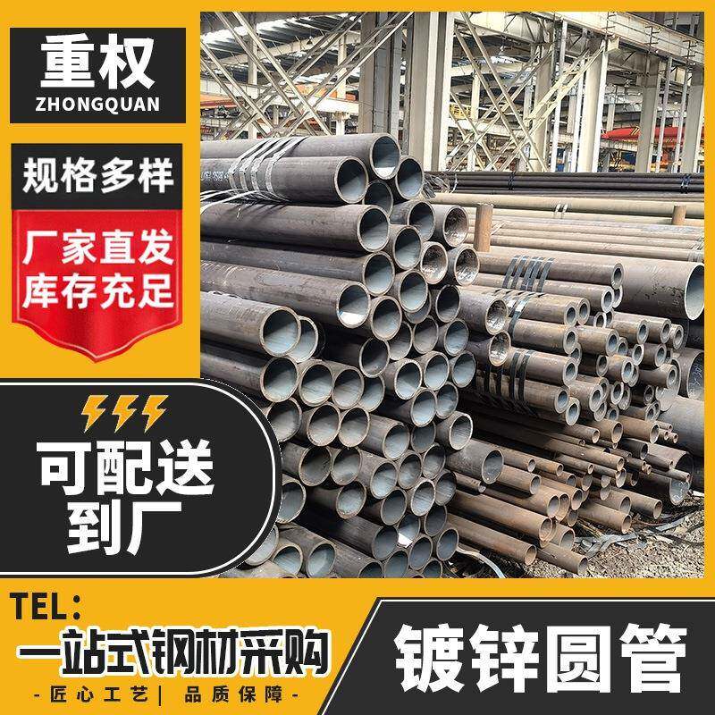 广东厚壁无缝钢管切割零售45#无缝管长度任意切割加工生产厂家