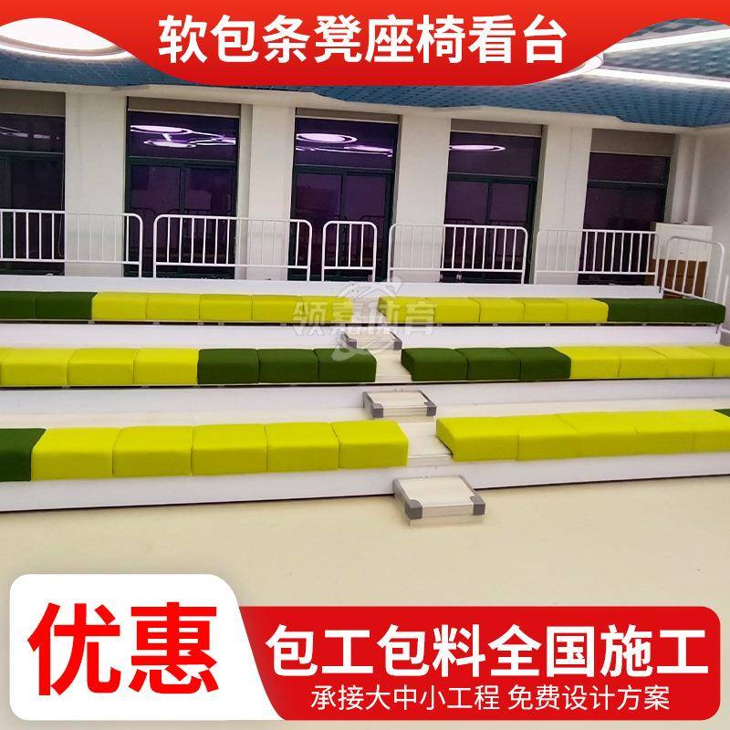 室内篮球馆伸缩看台座椅体育馆学校活动可固定软包条凳座椅看台