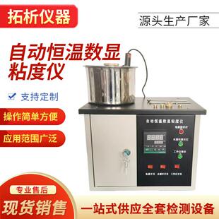 NDJ-1C型沥青加热型旋转粘度计