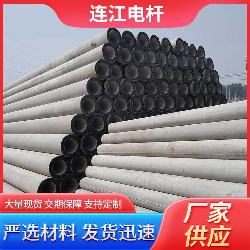 电力水泥杆电线杆标准件水泥混凝土电线杆大弯矩电线杆水泥杆