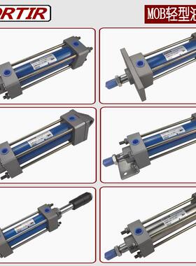 液压油缸双向拉杆式MOB2/40/50/6/80/100/125标准双向轻型油缸
