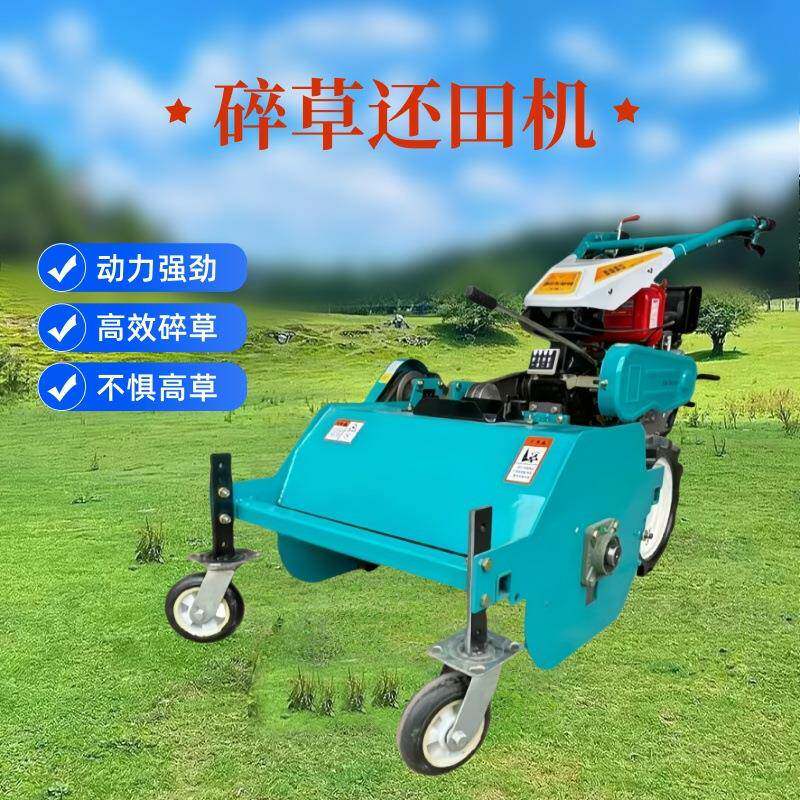 加厚甩刀式果园割草机柴油动力苹果园管理碎草机高效率园林除草