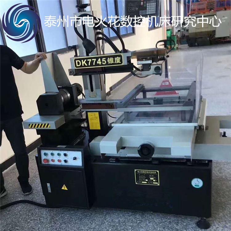 泰州厂家现货便捷定位新型数控快走丝电火花加工机床DK7745