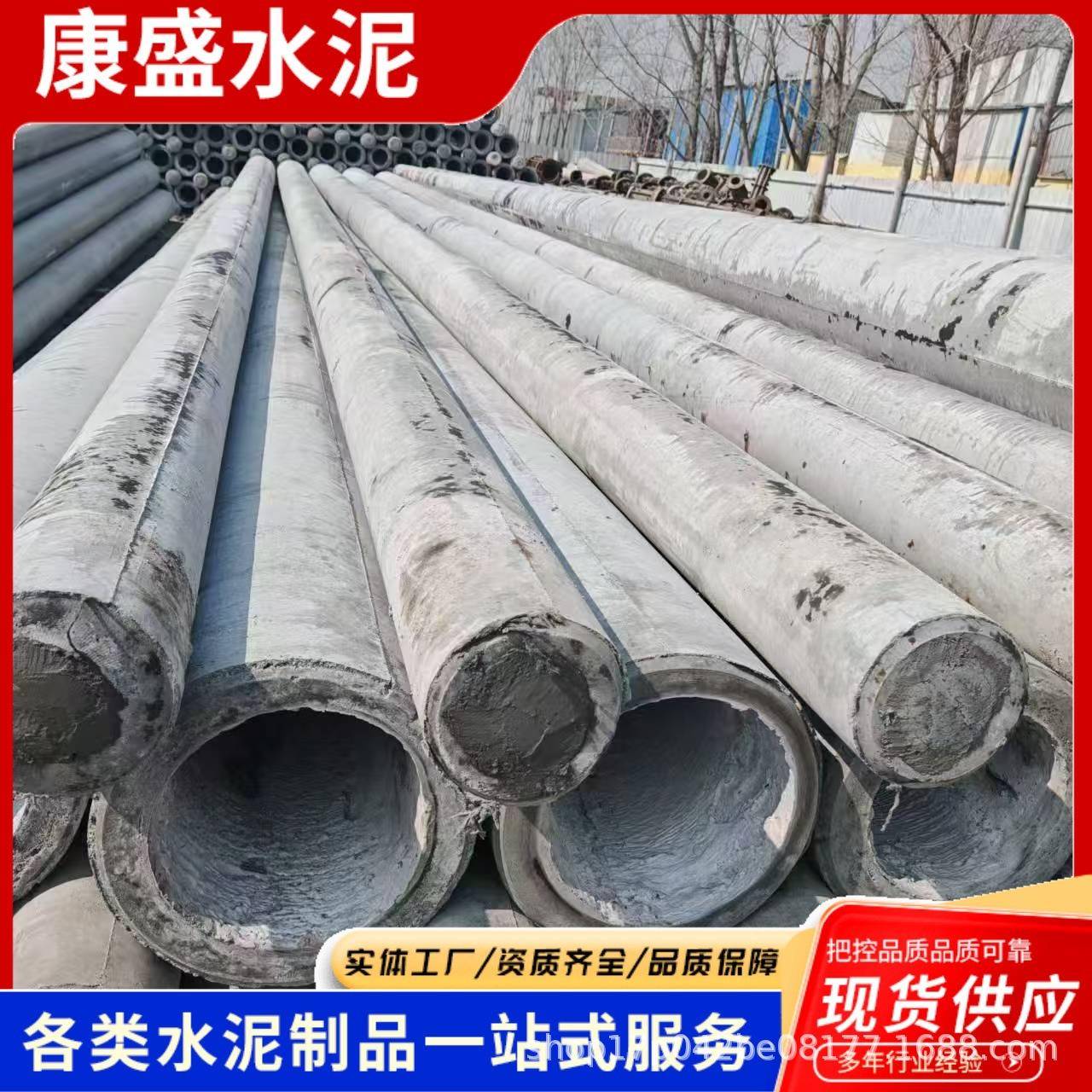 厂家现货水泥制品非预应力钢筋混凝土电杆大弯矩等径法兰电线杆