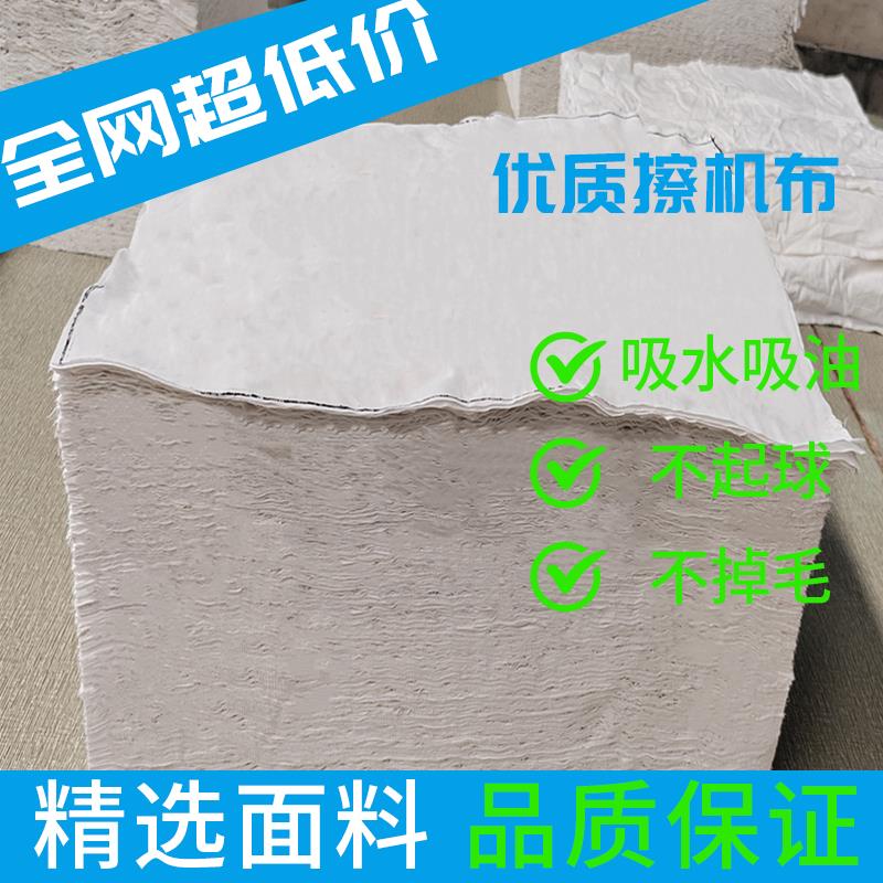 邮料白涤棉立裁布扎染坯纯