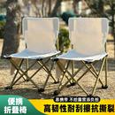 钓鱼凳子户外便携式马扎露营折叠桌椅休闲小野餐美术椅子靠背椅椅