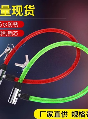 电瓶环型防盗锁老款锁缆锁锁软锁链条自行车车锁门锁钢条摩托钢丝