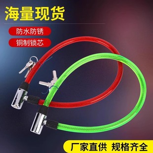 电瓶环型防盗锁老款 锁缆锁锁软锁链条自行车车锁门锁钢条摩托钢丝