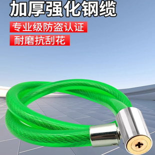 钢缆山地配件单车自行车便携式 摩托车锁锁锁条锁防盗链链条电动车