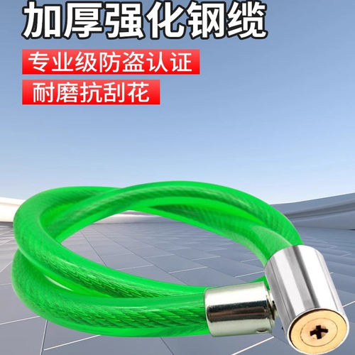 钢缆山地配件单车自行便携