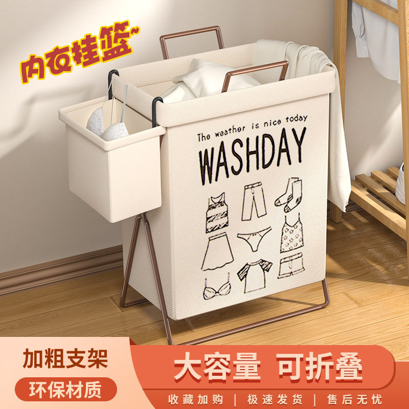 家用高颜值大容量脏衣收纳篮|可