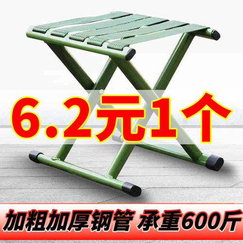 超矮折叠凳子马扎靠背椅