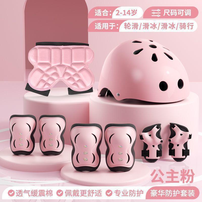防摔护膝护肘防护套装专业儿童平衡车头盔轮滑护具自行车滑板骑行