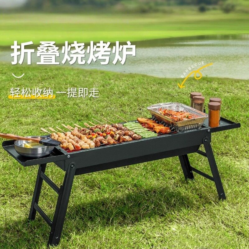 家用户外便携折叠碳烤炉|烧烤架