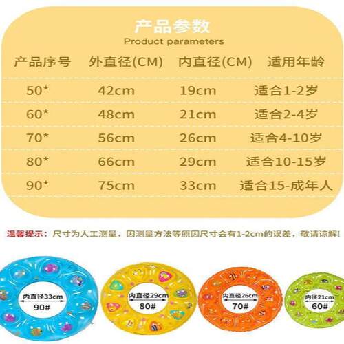 成人儿童双层加厚腋下游泳圈夏季