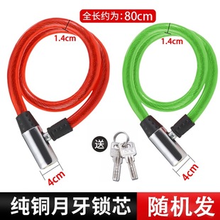 锁锁锁链锁便携式 锁头单车锁门自行车钥匙摩托防盗电动车 软条老式