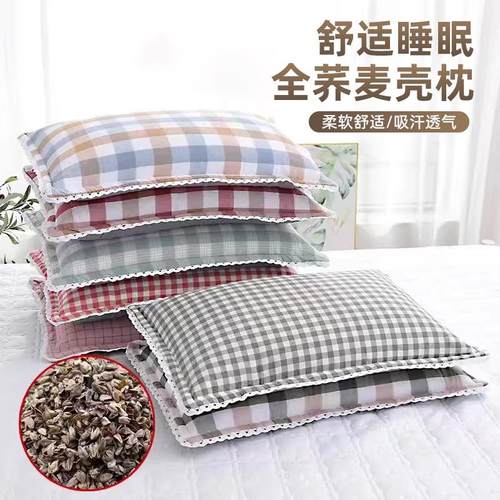 用枕头壳芯带荞麦皮成助护