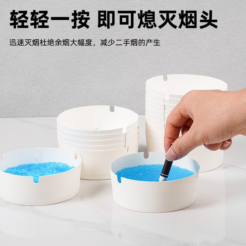 自带发泡灭烟沙一次性烟灰缸｜