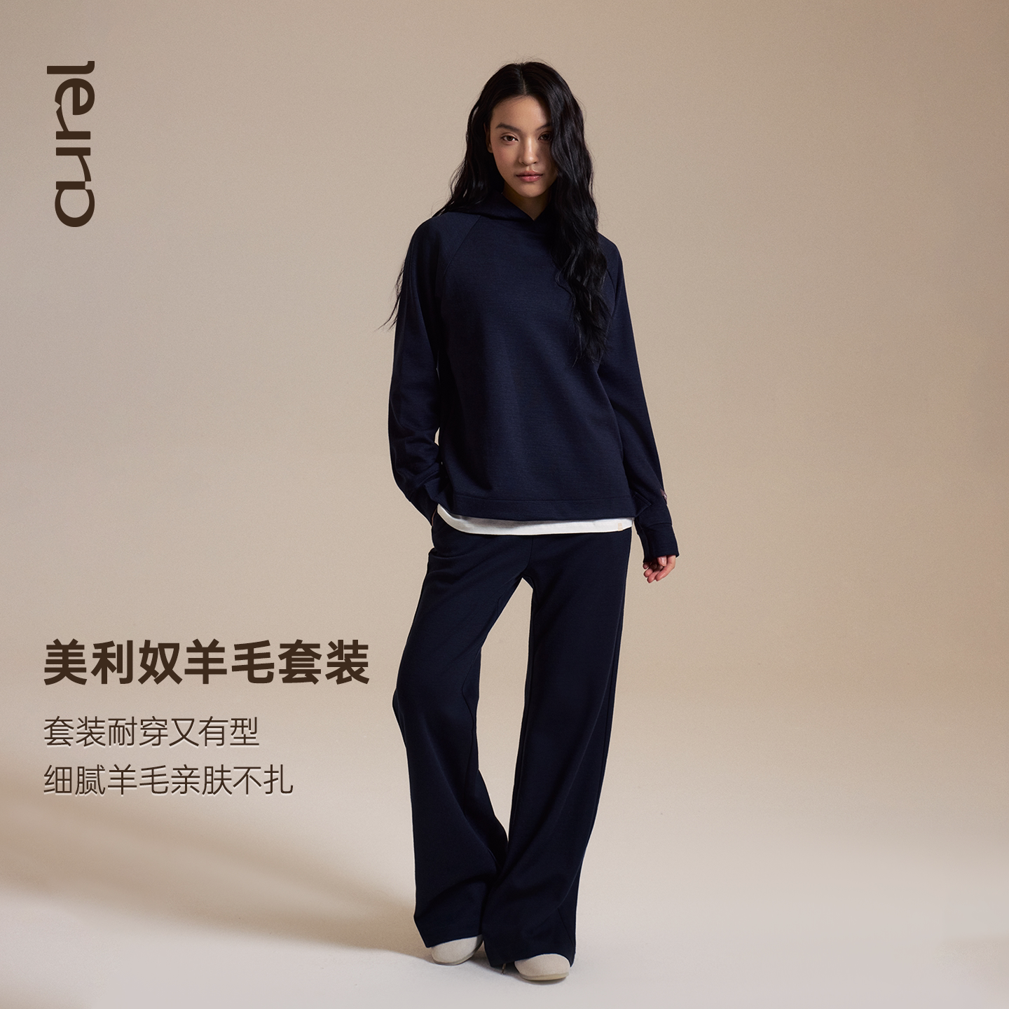 aurel美利奴羊毛休闲运动套装女春秋宽松连帽套头卫衣阔腿裤长裤