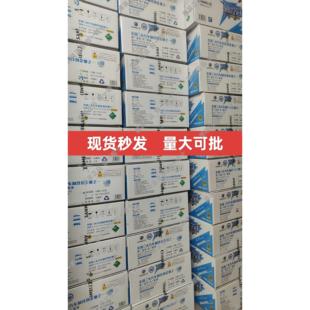 三美速冷冠极峰环保冷媒 汽车空调R134A快速降温剂 200G/250G冷媒