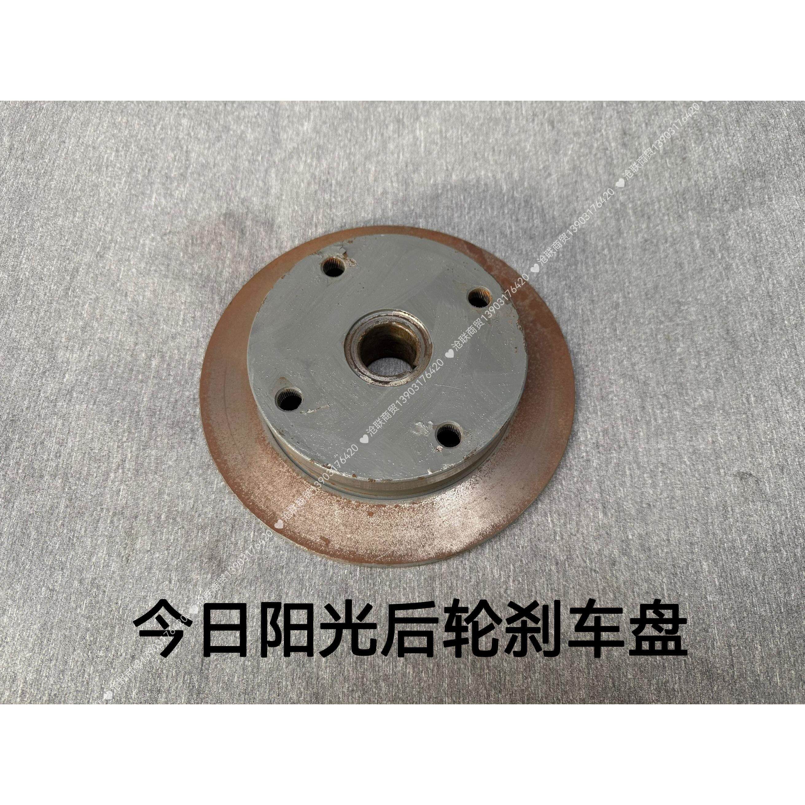 今日阳光M1M2后轮刹车盘制动盘碟刹盘金彭X5后刹车盘