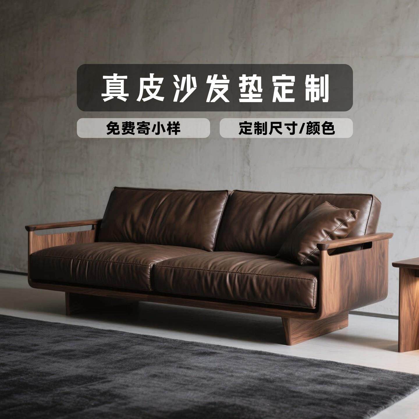 真皮沙发垫子定制羽绒带靠背实木头层牛皮坐垫高密度海绵垫定制