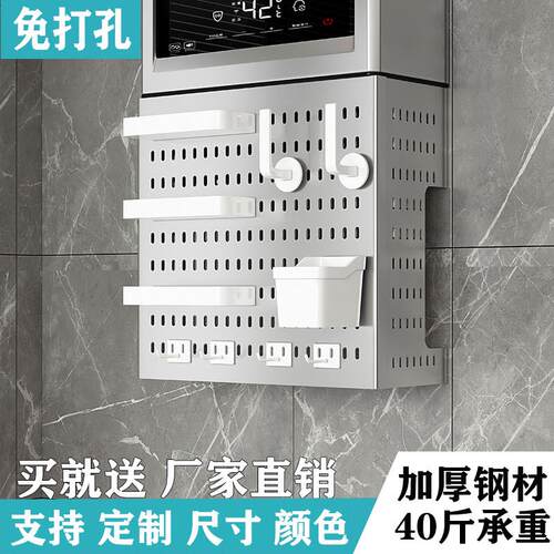 燃气热水器管道遮挡罩装饰洞洞板厨房壁挂下方遮丑锅炉灶置物架
