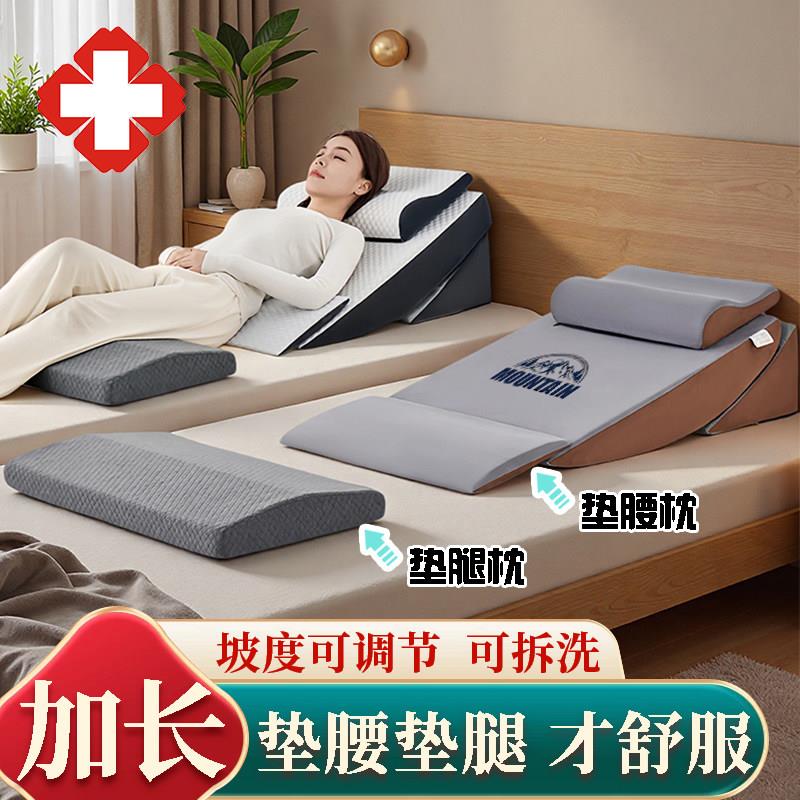 老人卧床护理靠背垫胃食管防反流斜坡垫加宽加长半躺斜坡枕可调节
