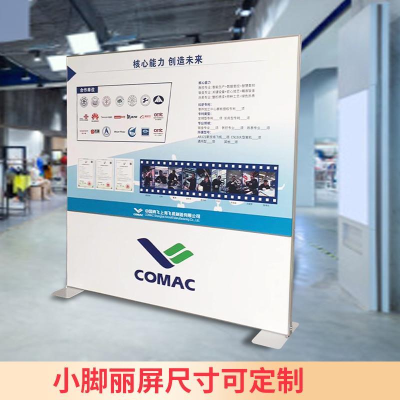 丽屏展架立式落地式铝合金双面海报架门型80x180kt板广告牌易拉宝图片