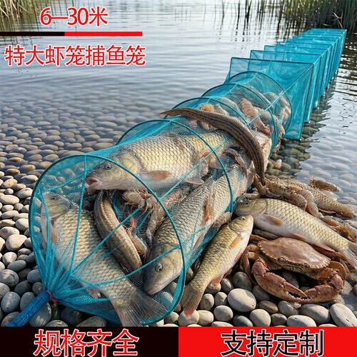 特大号加厚捕鱼笼虾笼渔网鱼笼折叠虾笼河虾网大鱼笼网有结鱼网笼