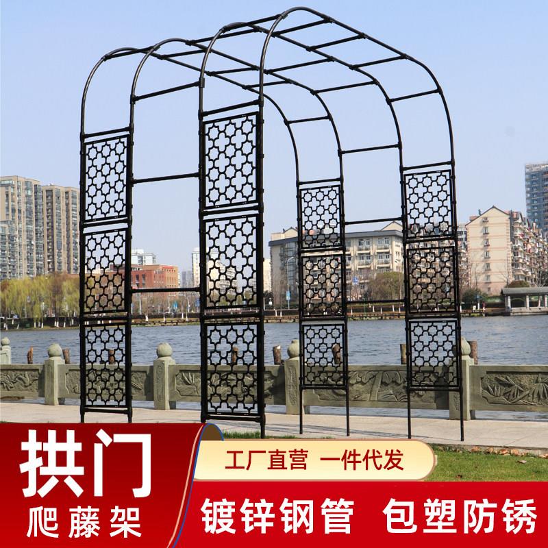 2025新款花园屏风拱门型爬藤室外铁艺花架藤月藤本植物攀爬架优选