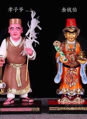 金钱伯孝子爷神像财神爷进宝手托元宝中式居家树脂极彩桌面摆件