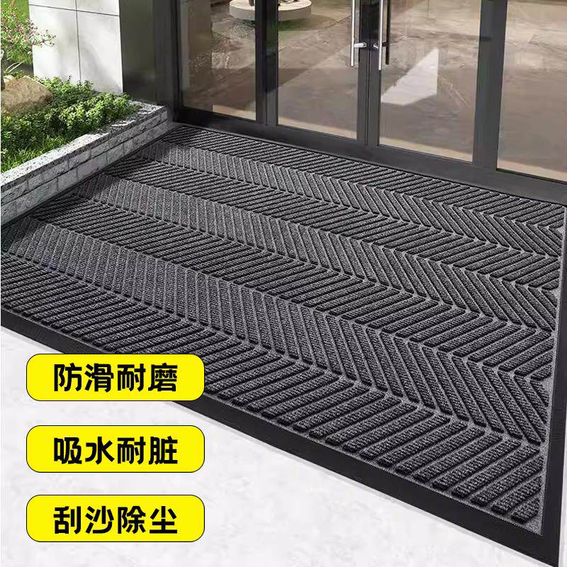 户门垫家用玄关除尘地垫大门口防滑刮泥垫耐脏耐磨易清洁定制地毯
