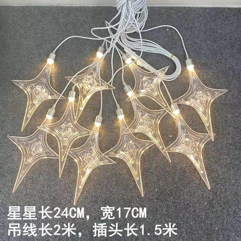 新款婚庆道具10头发光幸运星星飞鱼牡丹 绣花球吊灯婚礼吊顶装饰