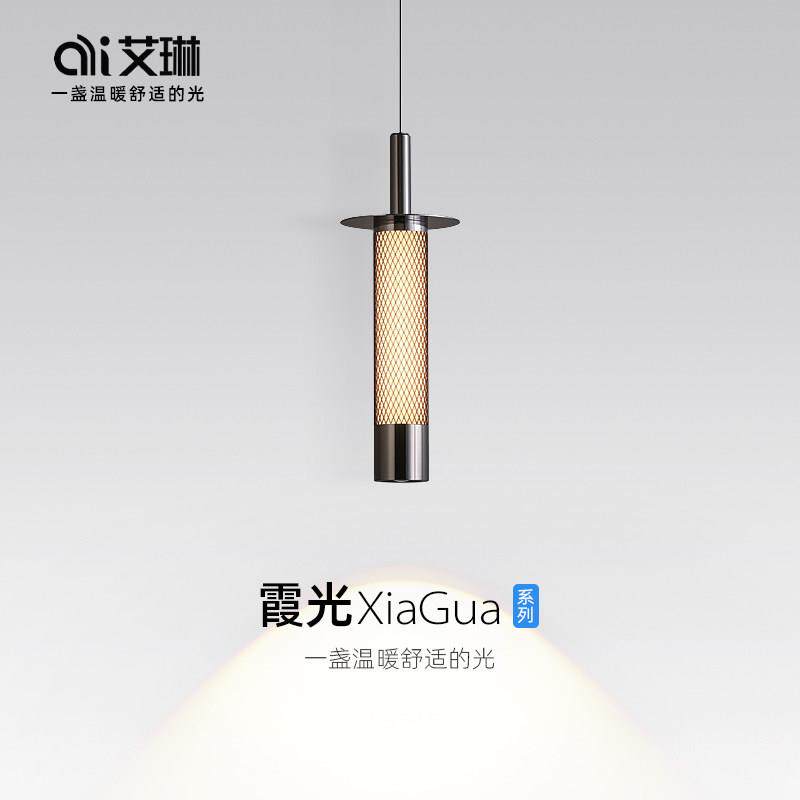 艾琳 意式极简卧室床头吊灯 现代艺术高级感可升降过道玄关吊线灯