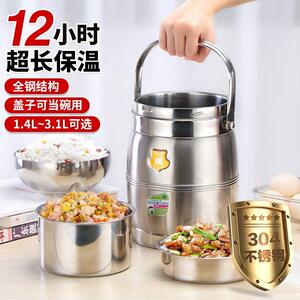 茂盛年华304不锈钢超长真空保温便当盒家用大饭桶多层可携式上班1