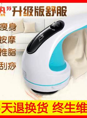 诺嘉按摩仪器美体仪mm-310多功能甩碎推脂机减脂机振动腰腿纤体仪