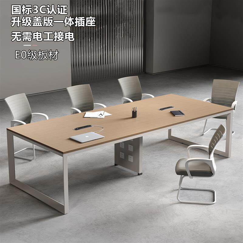 会议桌长桌现代简约大型会议室培训桌长条阅览桌椅组合商务洽厂家