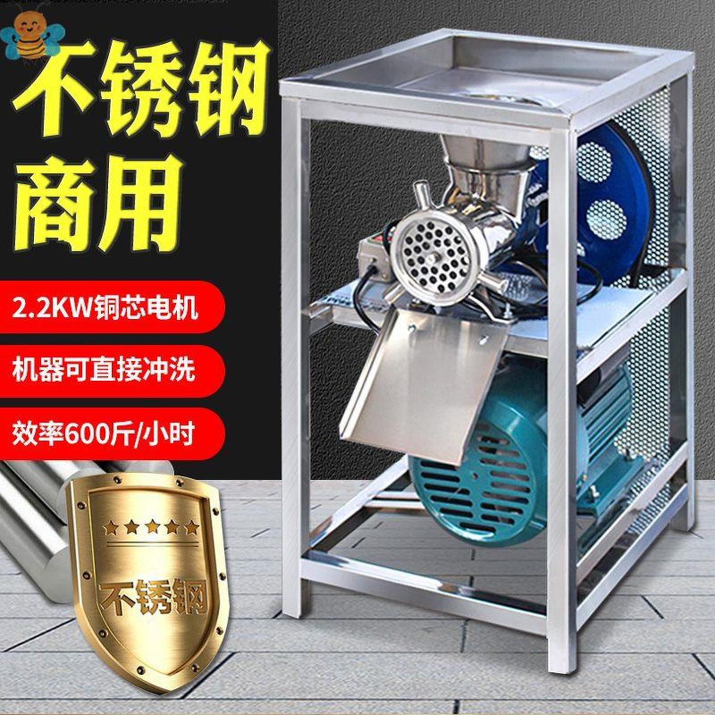32型绞肉机商用大功率电动大型不锈钢绞鸡架碎骨机绞辣椒糍粑灌肠